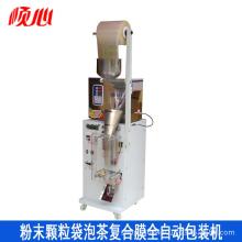 汕頭廣泰包裝機(jī)械廠 專(zhuān)注食品包裝，助力產(chǎn)業(yè)升級(jí)