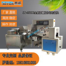 深圳市寶安區石巖華星力機械廠 專業包裝機械供應商，助力效率升級